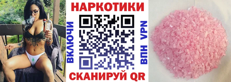 Магазины продажи наркотиков Облучье ГАШ  Кокаин  Мефедрон  Бошки Шишки 