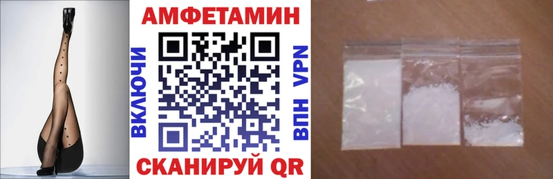 где можно купить   Облучье  АМФЕТАМИН 97% 
