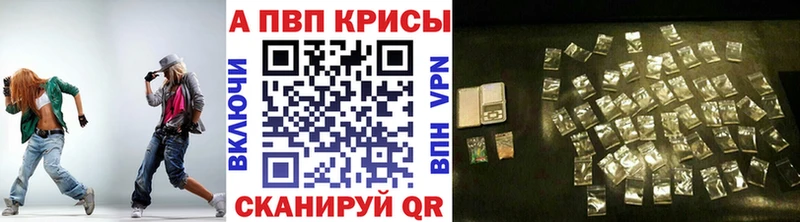 наркота  Облучье  APVP СК КРИС 
