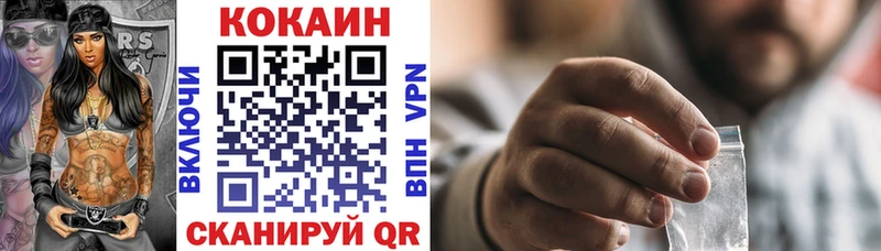 Кокаин 98%  купить наркоту  Облучье 