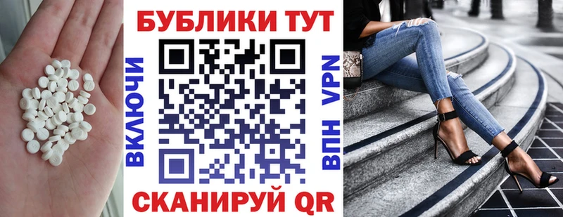 Ecstasy mix  МЕГА как зайти  Облучье  цена наркотик 