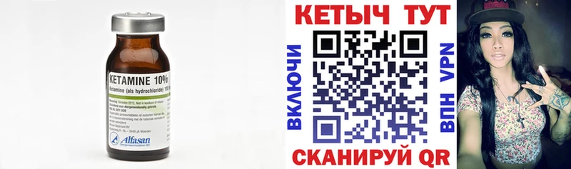 Кетамин VHQ  ссылка на мегу ONION  Облучье 
