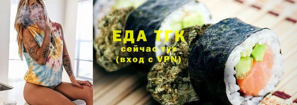 метадон Заволжск