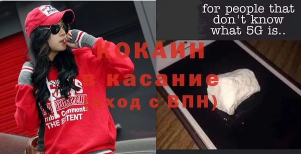 метадон Заволжск