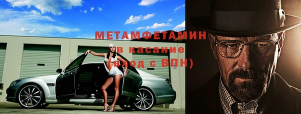 метадон Заволжск