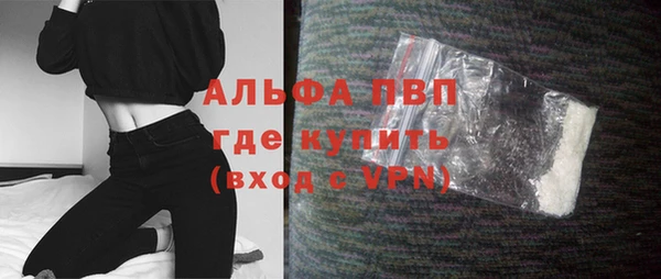 МДМА Заводоуковск