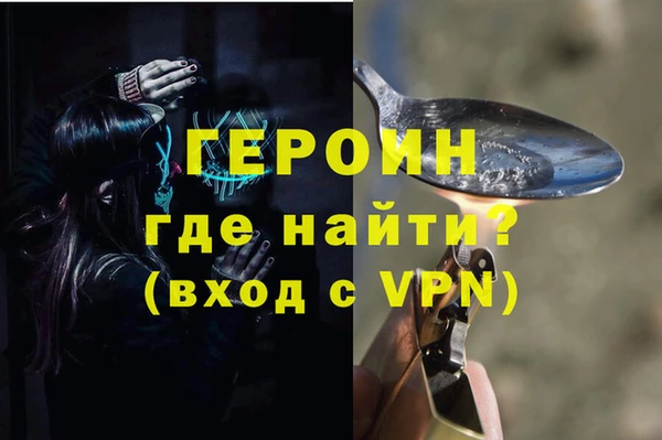 МДМА Заводоуковск