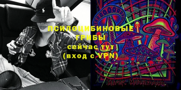 каннабис Заволжье