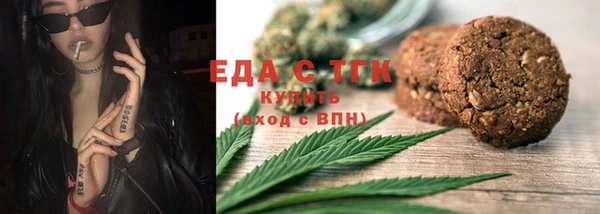 МДМА Заводоуковск