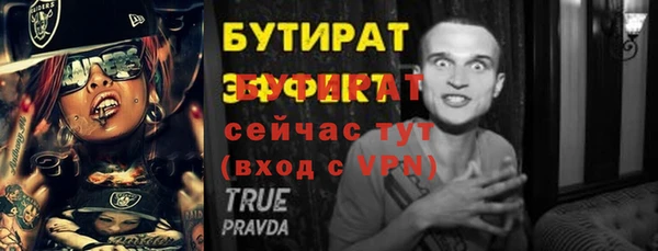 метадон Заволжск