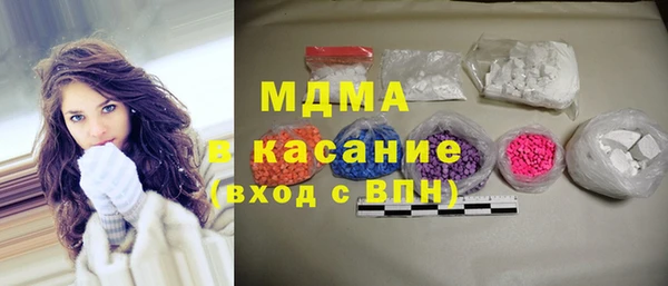 МДМА Заводоуковск