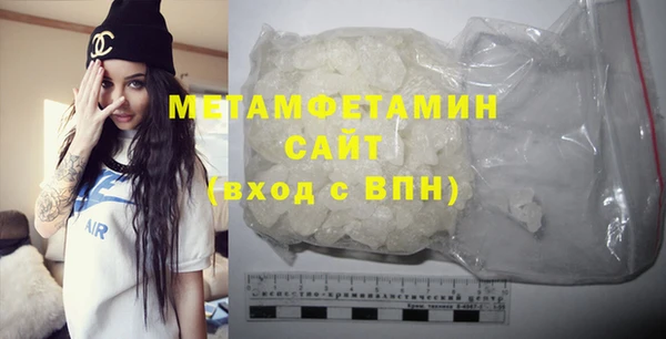 МДМА Заводоуковск