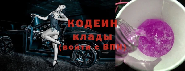 метадон Заволжск