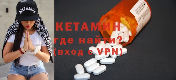 метадон Заволжск