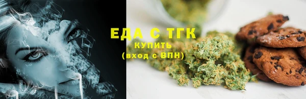 МДМА Заводоуковск