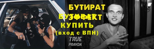 метадон Заволжск