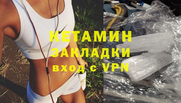 МДМА Заводоуковск