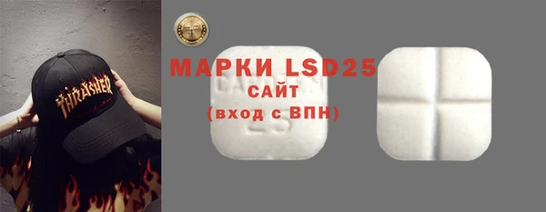 МДМА Заводоуковск