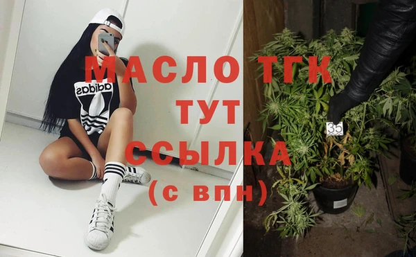 метадон Заволжск
