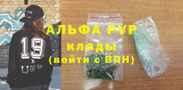 МДМА Заводоуковск
