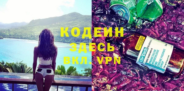 метадон Заволжск