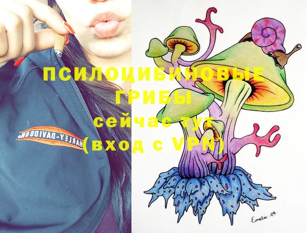 каннабис Заволжье