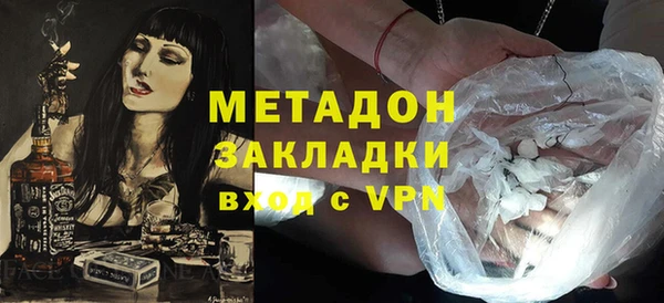 метадон Заволжск