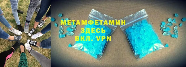 метадон Заволжск