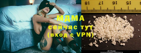 метадон Заволжск