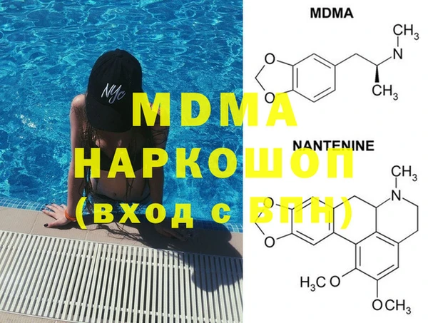МДМА Заводоуковск