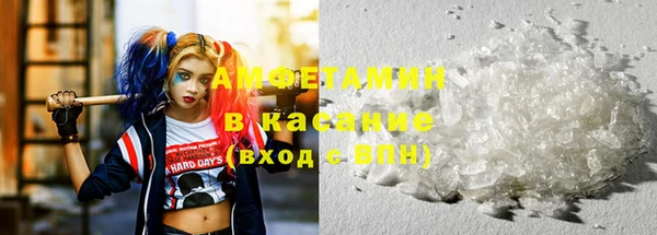 МДМА Заводоуковск