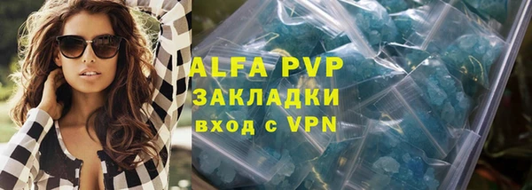 метадон Заволжск