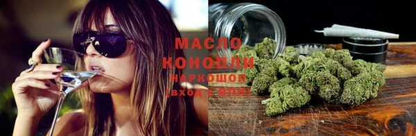 каннабис Заволжье