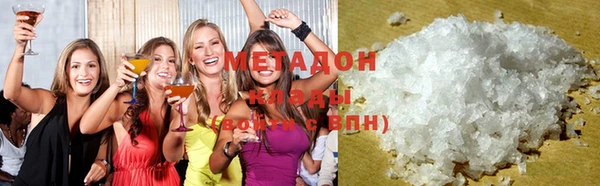 МДМА Заводоуковск