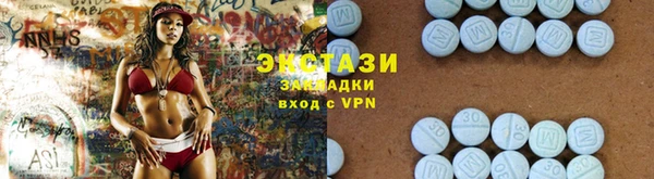 МДМА Заводоуковск