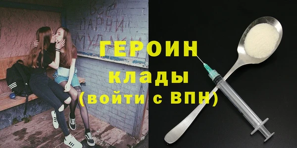 метадон Заволжск
