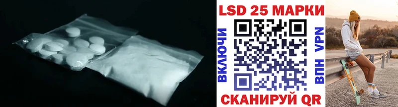 даркнет сайт  Облучье  ЛСД экстази ecstasy 