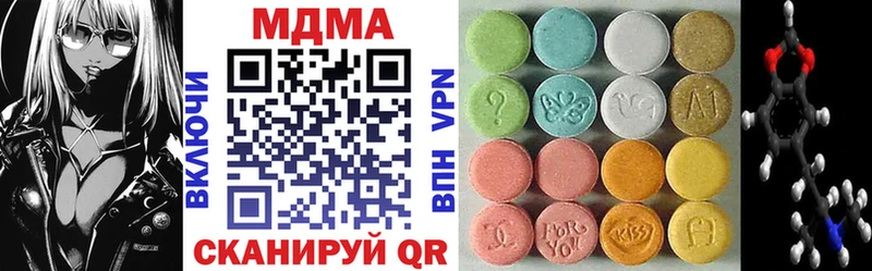 kraken вход  как найти закладки  Облучье  MDMA молли 