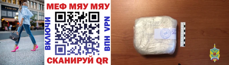 МЕФ 4 MMC  блэк спрут ТОР  Облучье 