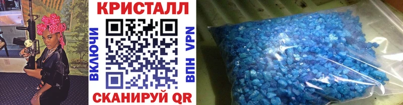 Первитин кристалл  цена наркотик  ОМГ ОМГ   Облучье 