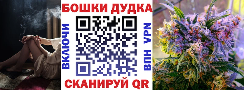 Марихуана THC 21%  гидра маркетплейс  Облучье 